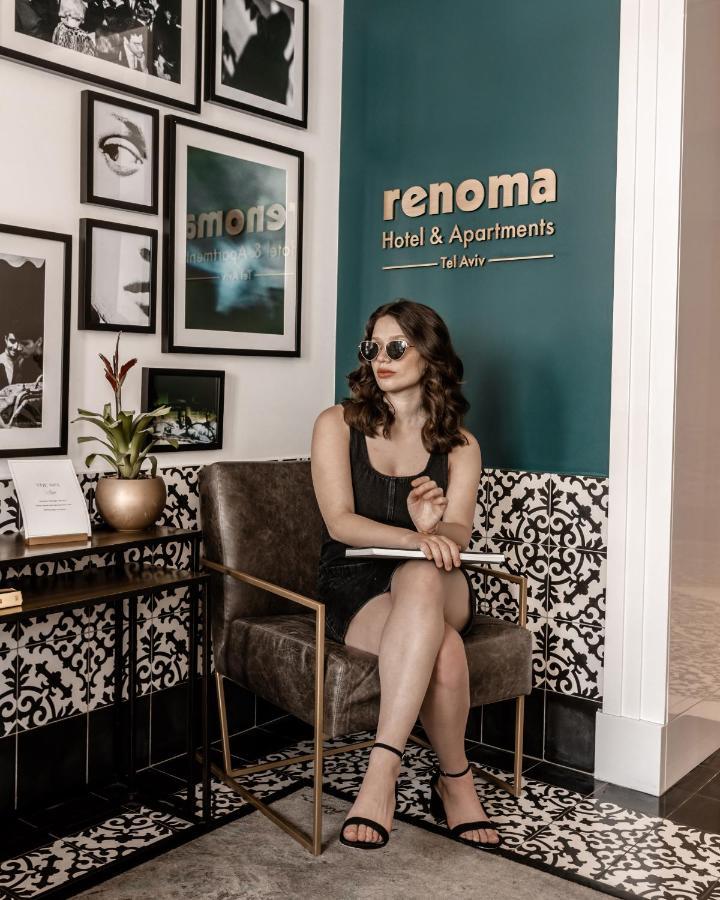 Renoma Apartments 特拉维夫 外观 照片